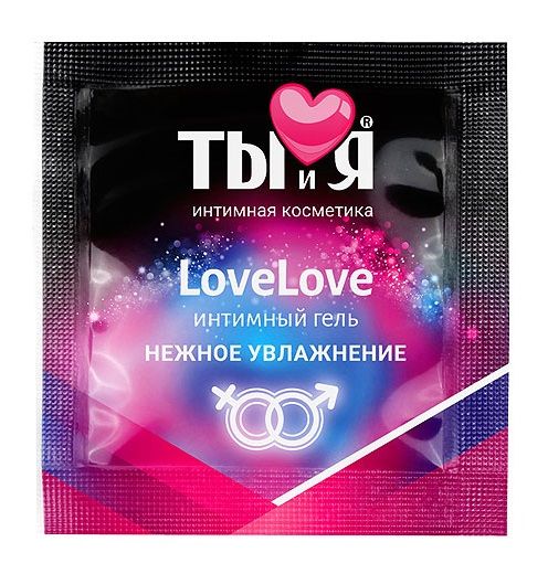 Пробник увлажняющего интимного геля LoveLove - 4 гр. - Биоритм - купить с доставкой в Сыктывкаре