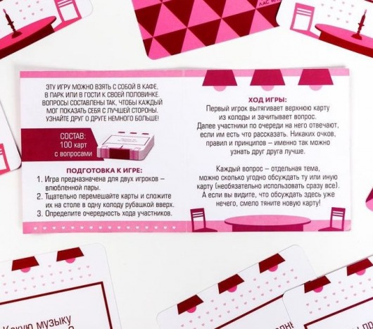 Игра для двоих  Всегда хотел спросить - Сима-Ленд - купить с доставкой в Сыктывкаре