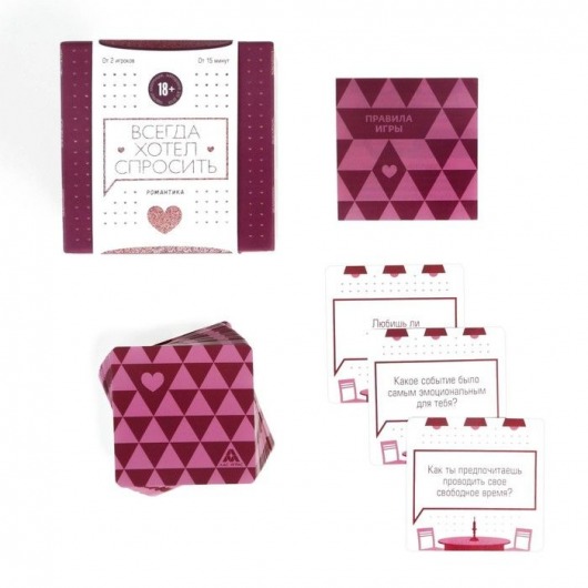 Игра для двоих  Всегда хотел спросить - Сима-Ленд - купить с доставкой в Сыктывкаре