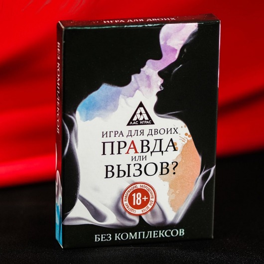 Секс-игра «Правда или вызов?» - Сима-Ленд - купить с доставкой в Сыктывкаре