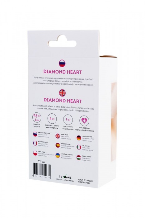 Розовая анальная втулка Diamond Heart с прозрачным кристаллом - 7 см. - ToyFa - купить с доставкой в Сыктывкаре