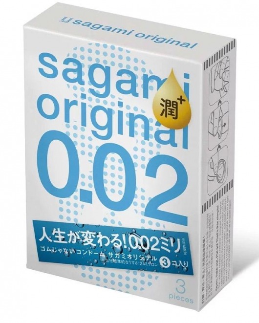 Ультратонкие презервативы Sagami Original 0.02 Extra Lub с увеличенным количеством смазки - 3 шт. - Sagami - купить с доставкой в Сыктывкаре