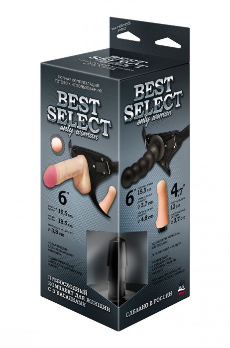 Черный пояс для женщин BEST SELECT с 3 насадками - LOVETOY (А-Полимер) - купить с доставкой в Сыктывкаре