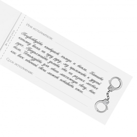 Эротическая игра-купоны «Чековая книжка. Накажи меня» - Сима-Ленд - купить с доставкой в Сыктывкаре