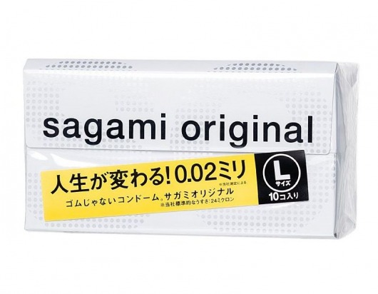 Презервативы Sagami Original 0.02 L-size увеличенного размера - 10 шт. - Sagami - купить с доставкой в Сыктывкаре