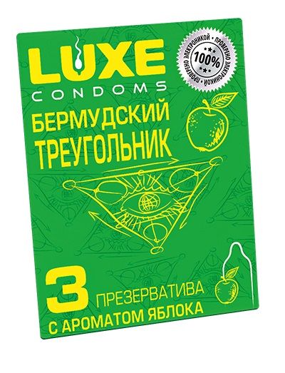 Презервативы Luxe  Бермудский треугольник  с яблочным ароматом - 3 шт. - Luxe - купить с доставкой в Сыктывкаре