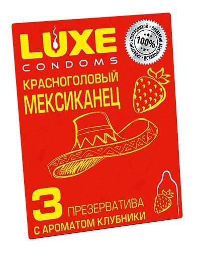 Презервативы с клубничным ароматом  Красноголовый мексиканец  - 3 шт. - Luxe - купить с доставкой в Сыктывкаре