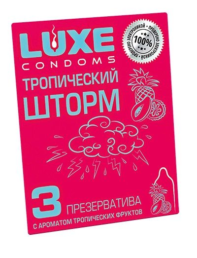 Презервативы с ароматом тропический фруктов  Тропический шторм  - 3 шт. - Luxe - купить с доставкой в Сыктывкаре