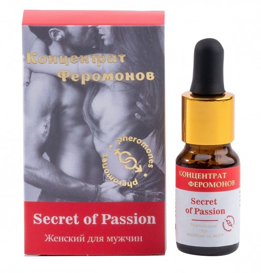 Женский концентрат феромонов Secret of Passion - 10 мл. -  - Магазин феромонов в Сыктывкаре