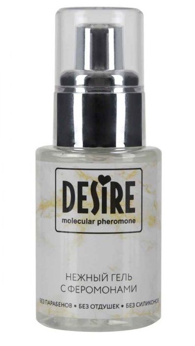 Интимный гель на водной основе с феромонами Desire Molecular Pheromone - 50 мл. - Роспарфюм - купить с доставкой в Сыктывкаре