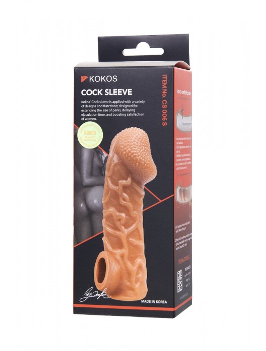 Телесная закрытая насадка с венками Cock Sleeve Size S - 13,8 см. - KOKOS - в Сыктывкаре купить с доставкой