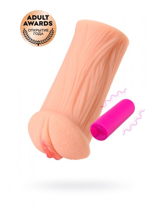 Реалистичный мастурбатор-вагина телесного цвета Elegance.001 с вибрацией - KOKOS - в Сыктывкаре купить с доставкой