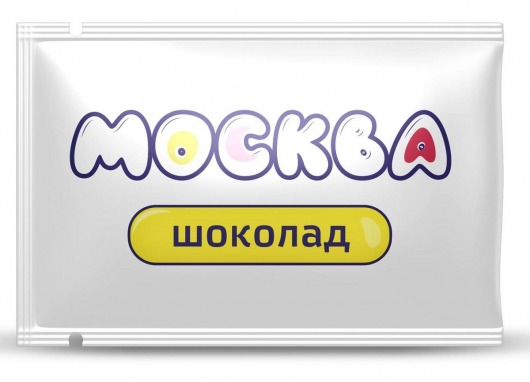 Универсальная смазка с ароматом шоколада  Москва Вкусная  - 10 мл. - Москва - купить с доставкой в Сыктывкаре