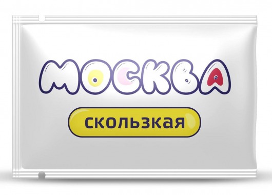 Гибридная смазка  Москва Скользкая  - 10 мл. - Москва - купить с доставкой в Сыктывкаре