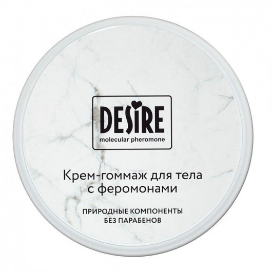 Крем-гоммаж с феромонами Desire - 200 мл. -  - Магазин феромонов в Сыктывкаре