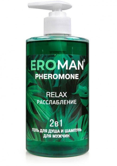 Мужской гель для душа и шампунь RELAX - 430 мл. -  - Магазин феромонов в Сыктывкаре
