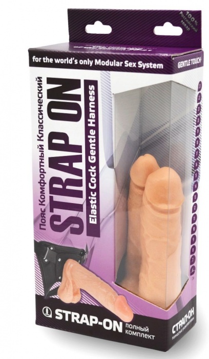 Двойной фаллоимитатор на трусиках с плугом - 15 см. - LOVETOY (А-Полимер) - купить с доставкой в Сыктывкаре