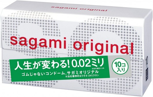 Ультратонкие презервативы Sagami Original 0.02 - 10 шт. - Sagami - купить с доставкой в Сыктывкаре