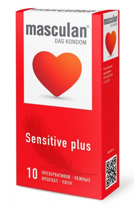 Презервативы Masculan Sensitive plus - 10 шт. - Masculan - купить с доставкой в Сыктывкаре