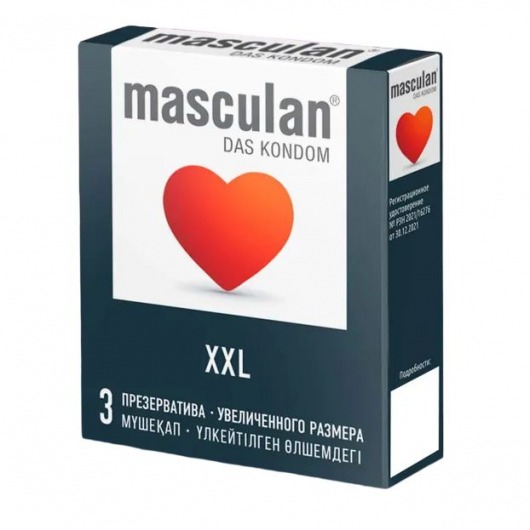 Презервативы увеличенного размера Masculan XXL - 3 шт. - Masculan - купить с доставкой в Сыктывкаре