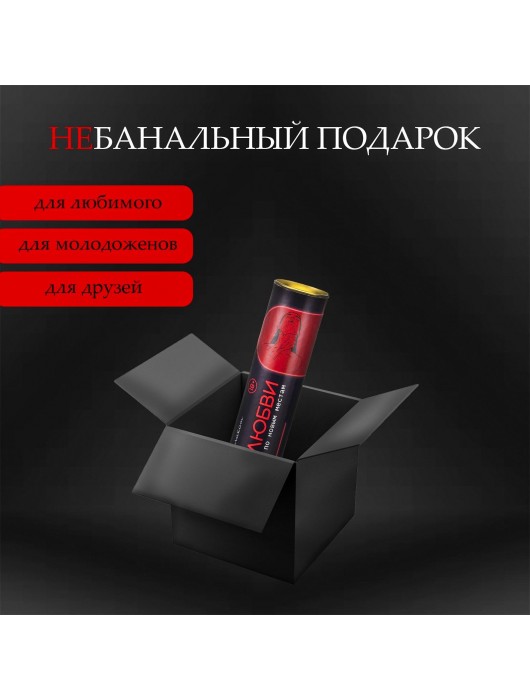 Плакат для двоих  Точка любви  со скретч-слоем - Сима-Ленд - купить с доставкой в Сыктывкаре