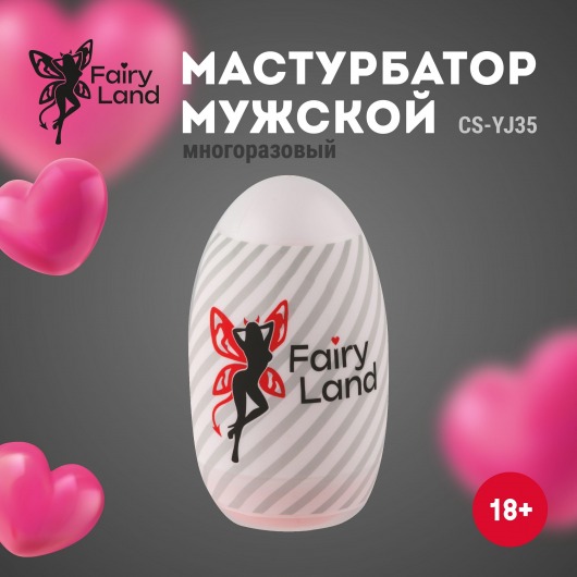 Силиконовый мастурбатор-вагина в футляре-яйце - Волшебная страна - в Сыктывкаре купить с доставкой