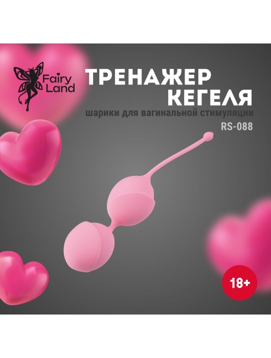 Розовые вагинальные шарики из силикона с мягким хвостиком - Волшебная страна