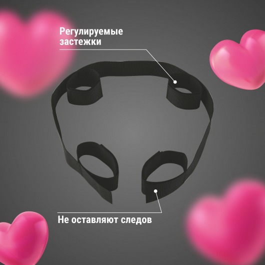 Черный фиксатор на щиколотки и запястья - Волшебная страна - купить с доставкой в Сыктывкаре