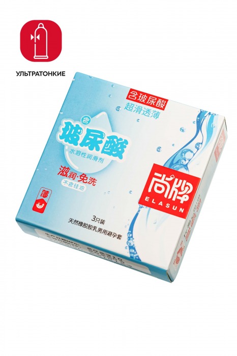 Ультратонкие презервативы Elasun Ultra-thin and Smooth - 3 шт. - Elasun - купить с доставкой в Сыктывкаре