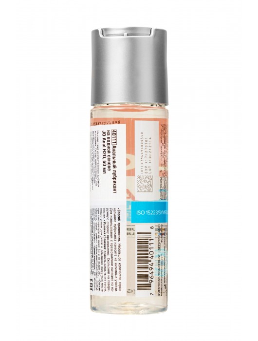 Анальный лубрикант на водной основе JO Anal H2O - 60 мл. - System JO - купить с доставкой в Сыктывкаре