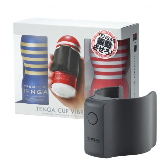 Набор Tenga Cup Vibrator 1st Set: вибратор Cup Vibrator, мастурбатор Original Vacuum Cup, мастурбатор Premium Original Vacuum Cup - Tenga - в Сыктывкаре купить с доставкой