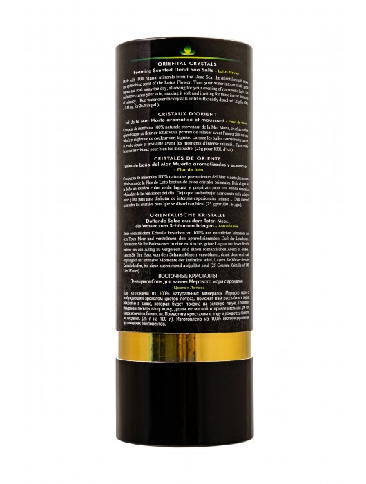 Соль Мёртвого моря для ванны Oriental Crystals «Цветок лотоса» - 500 гр. -  - Магазин феромонов в Сыктывкаре
