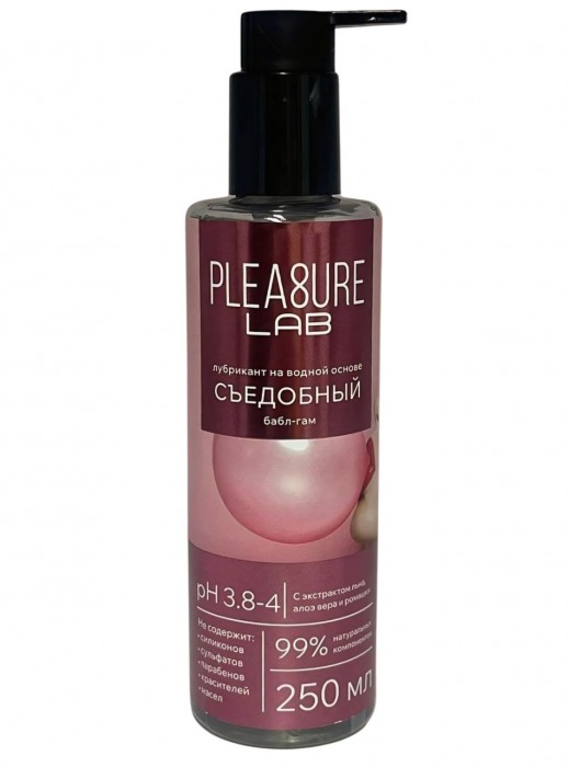 Лубрикант на водной основе Pleasure Lab с ароматом бабл-гам - 250 мл. - Pleasure Lab - купить с доставкой в Сыктывкаре