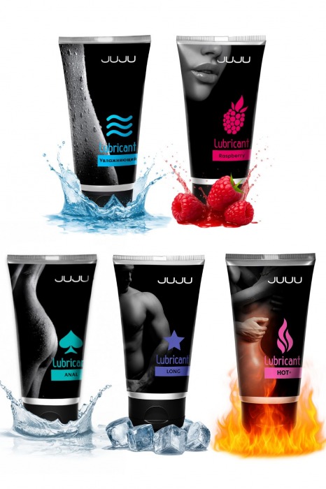 Набор из 5 лубрикантов JUJU (увлажняющий, Hot+, Long, Anal, малина) - JuJu - купить с доставкой в Сыктывкаре