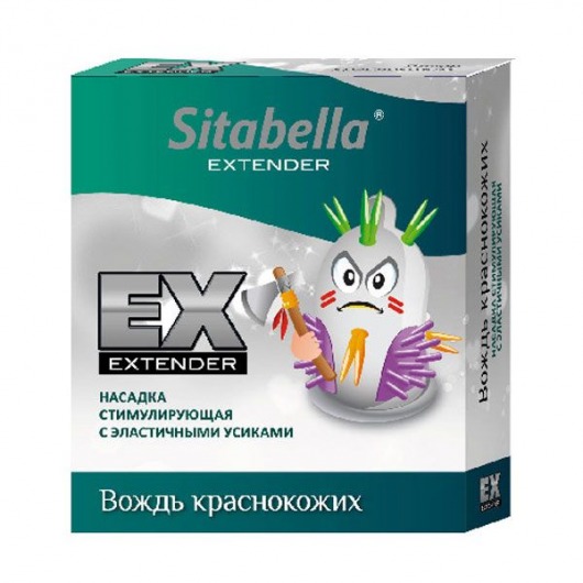 Стимулирующая насадка Sitabella Extender  Вождь краснокожих - Sitabella - купить с доставкой в Сыктывкаре