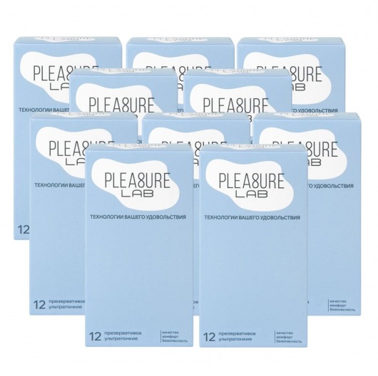 Набор из 10 упаковок ультратонких презервативов Pleasure Lab (по 12 шт.) - Pleasure Lab - купить с доставкой в Сыктывкаре