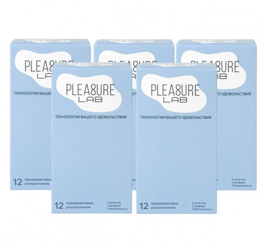 Набор из 5 упаковок ультратонких презервативов Pleasure Lab (по 12 шт.) - Pleasure Lab - купить с доставкой в Сыктывкаре
