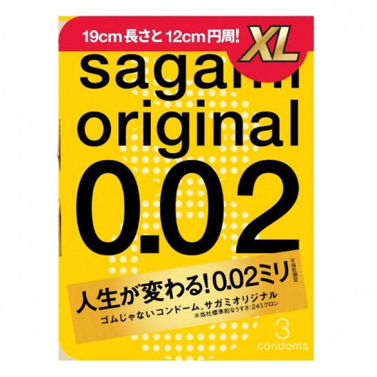 Презервативы увеличенного размера Sagami Original 0.02 XL-size - 3 шт. - Sagami - купить с доставкой в Сыктывкаре