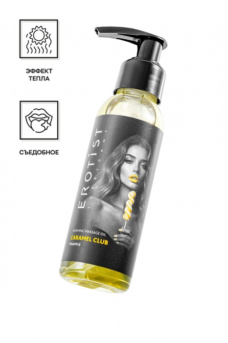 Разогревающее массажное масло Erotist Caramel Club с ароматом ананаса - 100 мл. - Erotist Lubricants - купить с доставкой в Сыктывкаре