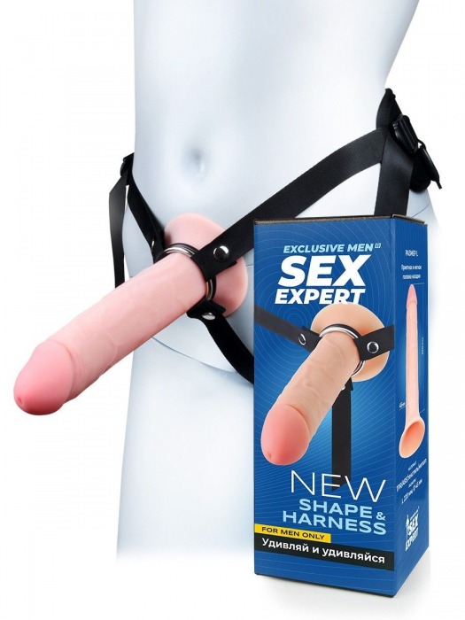 Мужской полый страпон на регулируемых ремешках - 22 см. - Sex Expert - купить с доставкой в Сыктывкаре