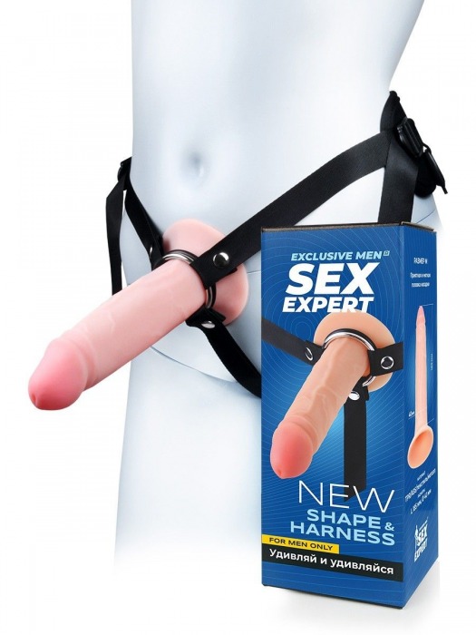 Мужской полый страпон на регулируемых ремнях - 18,5 см. - Sex Expert - купить с доставкой в Сыктывкаре
