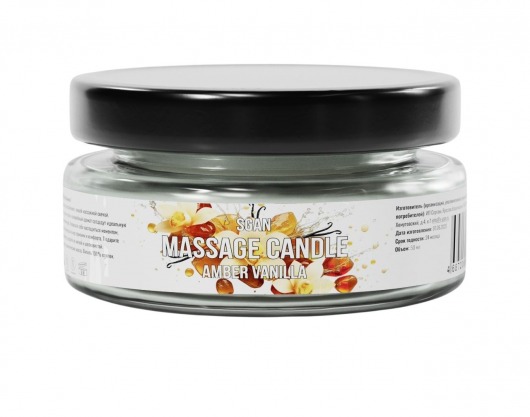 Массажная свеча «Амбра и ваниль» - 50 мл. - SGAN - купить с доставкой в Сыктывкаре