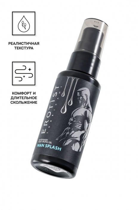 Увлажняющий гель-лубрикант на водной основе Man Splash - 50 мл. - Erotist Lubricants - купить с доставкой в Сыктывкаре