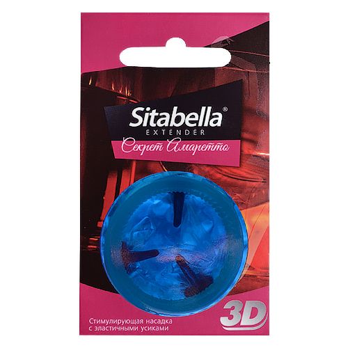 Насадка стимулирующая Sitabella 3D  Секрет амаретто  с ароматом амаретто - Sitabella - купить с доставкой в Сыктывкаре