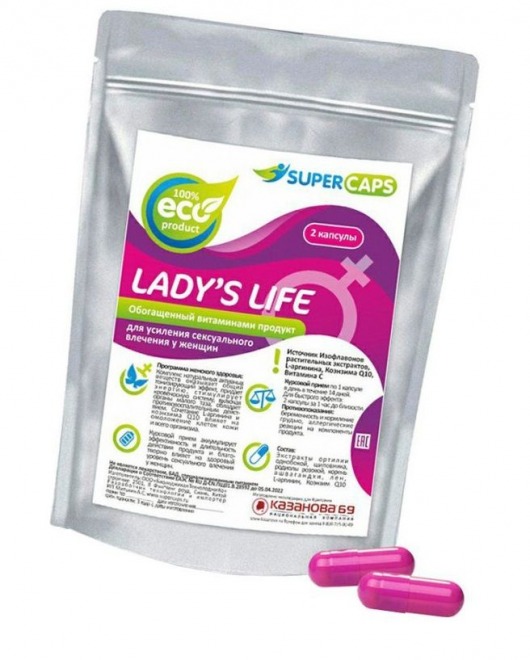 Возбуждающие капсулы Ladys Life - 2 капсулы (0,35 гр.) - SuperCaps - купить с доставкой в Сыктывкаре