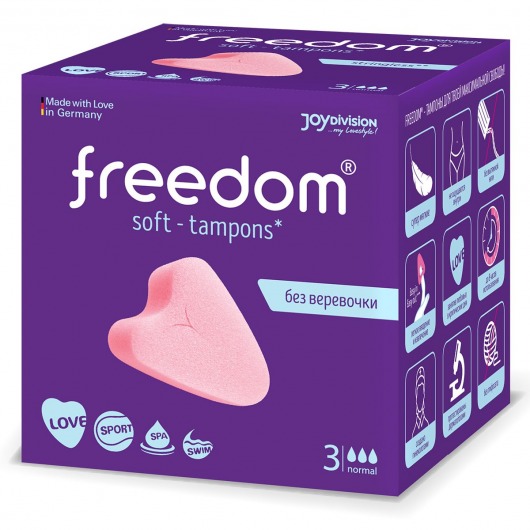 Женские гигиенические тампоны без веревочки FREEDOM normal - 3 шт. - Freedom - купить с доставкой в Сыктывкаре